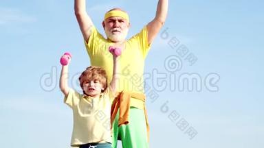 爸爸和孩子一起训练.. 体育与训练概念。 我们<strong>每天锻炼</strong>。 孩子们的运动。 快乐的小家伙